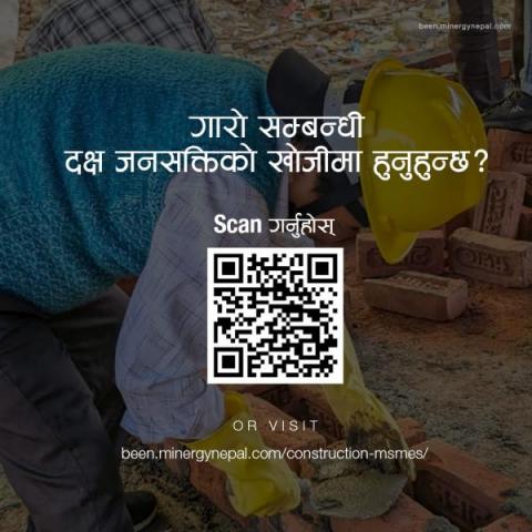 बुझौँ घरभित्र र बाहिर तातो र चिसोपना सार्ने प्रमुख बाहिरी आवरण, गाराेको बारेमा!