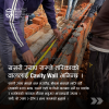 वालबीचको ग्याप: के हो त cavity wall?  Cavity wall सम्बन्धी दक्ष जनशक्तिको खोजीमा हुनुहुन्छ?  Visit now: https://been.minergynepal.com/construction-msmes/